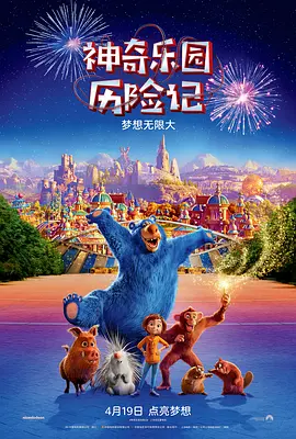 女高中生伪日记